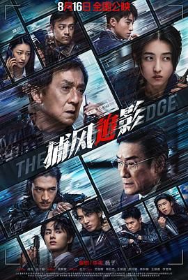 第1集 失业通知书 缩略图